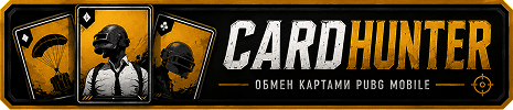 CardHunter — PUBG Mobile card trading