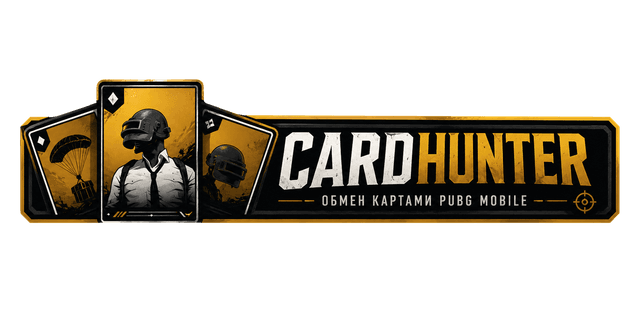 CardHunter — обмен картами PUBG Mobile