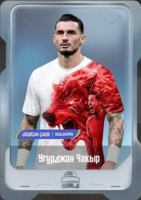 Угурджан Чакыр