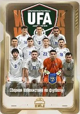 Сборная Узбекистана по футболу