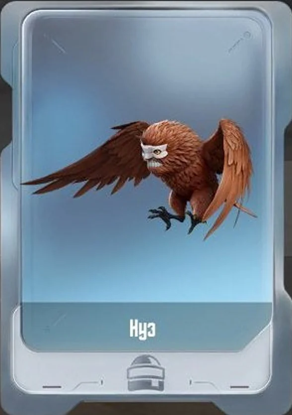 Нуэ